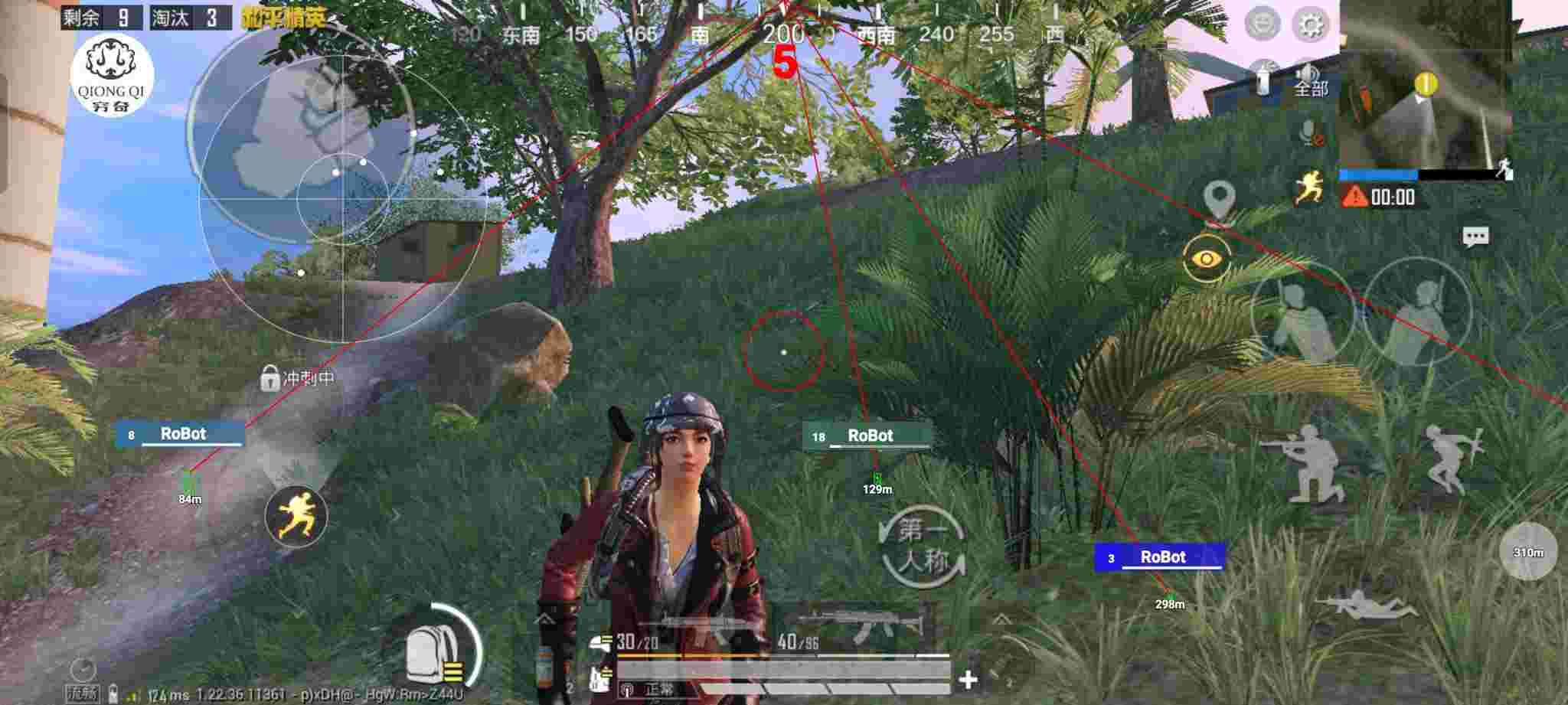 和平精英穷奇直装 - 视频vip充值代理辅助预览图
